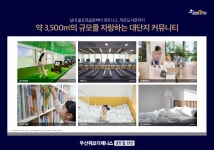 두산위브더제니스 센트럴 천안 분양가 모델하우스 - 부동산상담방 - 부동산교환과급매클럽 두산위브더제니스 센트럴 천안 분양가 모델하우스
