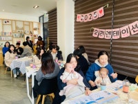 2025년도 오리엔테이션 - 다양한 활동사진 - 시지예은어린이집(운영시간 7:30~10시 이후) 2025년도 오리엔테이션