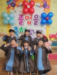 졸업식🎓 - 높은하늘반(6,7세) - 둥근별어린이집 둥근별어린이집
