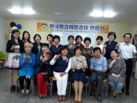 실버통합교육강사,실버체조,노인심리상담사,실버놀이,실버요가,치매예방강사,실버교육전문가,노인건강운동,자격증과정 - 천년웃음치료연구소... 
