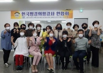(비대면강사양성)실버교육토탈자격증과정,치매예방,노인건강운동,웃음치료,실버체조 - 천년웃음치료연구소(자격증문의) - 천년웃음치료연구소... 