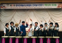 미래창조인재교육원(의무교육,소양교육) - 천년웃음치료연구소, 미래창조강사파견,기업교육, 난타지도사 1급,컵타지도사 1급 신청받습니다