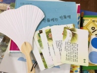 창의책놀이지도사,독서심리상담사 자격증과정 - 창의전래놀이교육협회 - 천년웃음치료연구소, 미래창조강사파견,기업교육, 창의책놀이지도사... 