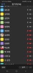 (비대면자격과정)레크리에이션,실버체조,웃음치료사 등 실버토탈전문가양성 - 천년웃음치료연구소(자격증문의) - 천년웃음치료연구소... 