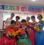 민요체조지도사,자격증과정,우리춤체조,실버체조지도사 - 한국운동교육협회 - 천년웃음치료연구소, 미래창조강사파견,기업교육, 민요체조지도사... 
