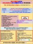 (대구/경남창원 자격증과정)실버교육통합전문가양성,치매예방,실버레크,웃음치료,노인건강운동 - 천년웃음치료연구소(자격증문의)... 