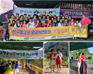 (자격증문의) - 천년웃음치료연구소, 미래창조강사파견,기업교육, 부산,전북순창,원주,웃음코칭지도사,레크리에이션 전문가양성 자격증 과정
