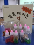 창의책놀이지도사,독서심리상담사 자격증과정 - 창의전래놀이교육협회 - 천년웃음치료연구소, 미래창조강사파견,기업교육, 창의책놀이지도사... 