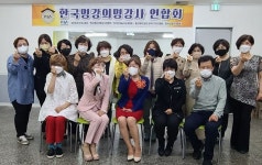 (대구자격증과정)실버교육통합전문가양성,노인심리상담,치매예방,실버레크,웃음치료,노인건강운동 - 천년웃음치료연구소(자격증문의)... 