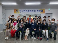 대구실버토탈자격증과정,실버체조,노인건강운동,실버놀이,웃음치료,강사양성 - 천년웃음치료연구소(자격증문의) - 천년웃음치료연구소... 