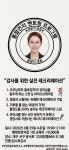 281마당 - 자격증문의1833-6545 - 천년웃음치료연구소, 미래창조강사파견,기업교육, 대구힐링펀아카데미교실 윤방지외부명강사초청특강... 