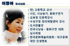 동화구연지도사 1급자격증 강사양성,동화구연지도사 - 미래창조인재교육원(의무교육,소양교육) - 천년웃음치료연구소, 미래창조강사파견... 