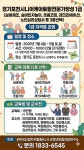 경기포천시니어케어토탈전문가양성 실버강사토탈자격증전문가교육 실버체조 레크리에이션 웃음치료 - 자격증문의1833-6545... 
