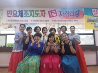 전국민요체조지도사1급자격증과정,우리춤체조,실버체조지도사 - 한국운동교육협회 - 천년웃음치료연구소, 미래창조강사파견,기업교육... 