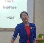 서울웃음코칭지도사&레크리에이션 전문가 양성교육 과정 - 천년웃음치료연구소(자격증문의) - 천년웃음치료연구소, 미래창조강사파견,기업교육... 
