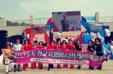 대구라인댄스지도사,실버댄스지도사,자격증과정 - 한국운동교육협회 - 천년웃음치료연구소, 미래창조강사파견,기업교육, 대구라인댄스지도사... 