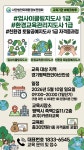 경기평택안성천안아산 환경교육강사,친환경토탈공예,업사이클링지도사 자격증과정 - 자격증문의1833-6545 - 천년웃음치료연구소... 