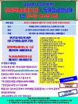 (비대면)#창의책놀이지도사,독서심리상담사 1급 자격증과정 - 창의전래놀이교육협회 - 천년웃음치료연구소, 미래창조강사파견,기업교육... 