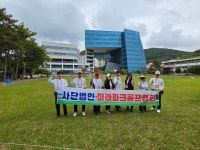 대구경북파크골프지도사 파크골프전문가양성 자격증과정 - 자격증문의1833-6545 - 천년웃음치료연구소, 미래창조강사파견,기업교육... 