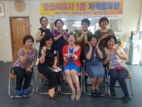 충남세종,실버인지,치매예방,노인건강운동,실버체조,실버토탈자격증과정 - 천년웃음치료연구소(자격증문의) - 천년웃음치료연구소... 