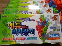 창의보드게임지도사, 자격과정,멘사보드,영어보드,수학보드,과학보드 - 창의전래놀이교육협회 - 천년웃음치료연구소, 미래창조강사파견,기업교육... 
