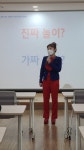 (전국)전래놀이도사,실버놀이지도사,창의아동놀이지도사,자격과정 - 창의전래놀이교육협회 - 천년웃음치료연구소, 미래창조강사파견,기업교육... 