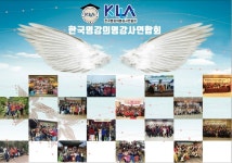 노래코칭지도사,가요강사,음악심리상담사,자격과정 - 천년웃음치료연구소(자격증문의) - 천년웃음치료연구소, 미래창조강사파견,기업교육... 