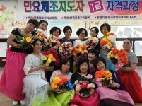 민요체조지도사1급자격증과정,우리춤체조,실버체조지도사 - 한국운동교육협회 - 천년웃음치료연구소, 미래창조강사파견,기업교육... 