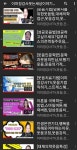 전남나주광주,순천,,웃음코칭지도사,레크,스트레스관리사,행복코디네이트,자격증과정 - 천년웃음치료연구소(자격증문의) - 천년웃음치료연구소... 