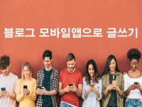 [자격증과정 2회]소셜미디어, SNS마케팅교육전문가양성,블로그마케팅,동영상콘탠츠확대실질교육 - 자격증문의1833-6545 - 천년웃음치료연구소... 