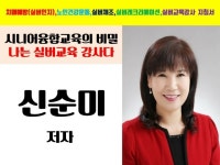 (충남세종,경기서울,대구,울산,경남창원)실버인지,실버체조,노인건강운동,치매예방,실버교육토탈자격과정 - 천년웃음치료연구소(자격증문의)... 