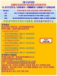 (대구대면강사과정)실버교육통합자격과정,치매예방,실버레크,웃음치료,자격증과정 - 천년웃음치료연구소(자격증문의) - 천년웃음치료연구소... 