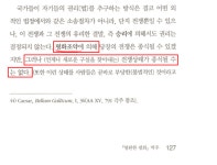 해당 문항은 정답 없음으로 정정되어야 합니다. - * 자유게시판 - 도덕·윤리 교육 연구 모임 도덕·윤리 교육 연구 모임