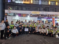 ●12월7일(일)3차/불법 유튜버 추방캠페인(원미자율방범연합대) - 방범활동및 행사 등~ - 역곡1동 자율방범 순찰대 역곡1동 자율방범 순찰대