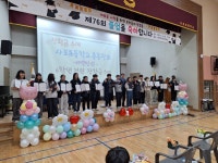 2025년 모교졸업식 참석 - 모교소식 - 사포초등학교 총동창회 2025년 모교졸업식 참석