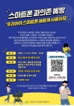 11월 부모교육~2 - 공지사항 - 행복한풀꽃어린이집 11월 부모교육~2