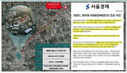 제주 더힐 테라스 금호건설 제주 애월 광령 광폭 테라스 - ☆··자유게시판 - 골프비서(해외골프/제주골프투어전문) 제주 더힐 테라스 금호건설... 