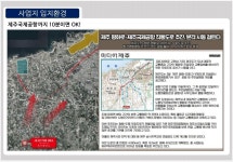 제주 더힐 테라스 금호건설 제주 애월 광령 광폭 테라스 - ☆··자유게시판 - 골프비서(해외골프/제주골프투어전문) 제주 더힐 테라스 금호건설... 