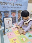💐햇살반 친구들의 수료식💐 - 앨범 - 평화원광어린이집 💐햇살반 친구들의 수료식💐
