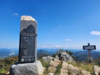 9월 정기산행(성주산) - 정기산행공지방 - 금강송산악회 9월 정기산행(성주산)