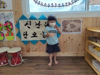 천하장사 만~만세~ - 2022 만2세- 분홍반 - 꿈과 사랑이 영그는 은초롱어린이집♡ 천하장사 만~만세~