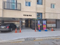 분양합니다.(매매및전세)화령초교 53회 박인호 - 광고/홍보 - 화령초등학교총동창회 화령초등학교총동창회