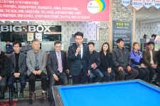 [20240114] 제10회 대구캐롬연합회장배 국제식3C대회 이모저모... [20240114] 제10회 대구캐롬연합회장배 국제식3C대회 이모저모