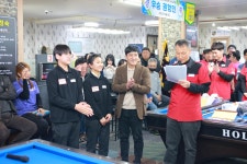 [20240114] 제10회 대구캐롬연합회장배 국제식3C대회 이모저모... [20240114] 제10회 대구캐롬연합회장배 국제식3C대회 이모저모
