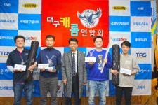 [20230129] 제9회 대구캐롬연합회장배 전국3쿠션 대회 결과 - 대구... 당구 연맹 [20230129] 제9회 대구캐롬연합회장배 전국3쿠션 대회 결과