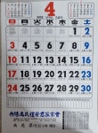 22년 월력 - ★예안군파 ★ - 단양우씨예안군파 22년 월력