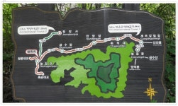 147차(24년5월9일)남양주서리산 - MG정기산행사진 - 진량금고 산악회 147차(24년5월9일)남양주서리산