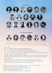 제157회 부산가곡사랑모임 정기연주회 프로그램 - ♣♣.....공연정보 - 광주전남 우리가곡부르기 제157회 부산가곡사랑모임 정기연주회 프로그램