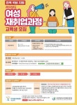 2022년 여성재취업 코딩지도사과정 2차 - 따봉샘과 컴퓨터자격증 따기 - 따봉샘과컴퓨터자격증따기 2022년 여성재취업 코딩지도사과정 2차
