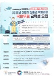 2022년 하반기 신중년 특화과정(공조냉동/에너지관리) - 따봉샘과 컴퓨터자격증 따기 - 따봉샘과컴퓨터자격증따기 2022년 하반기 신중년... 
